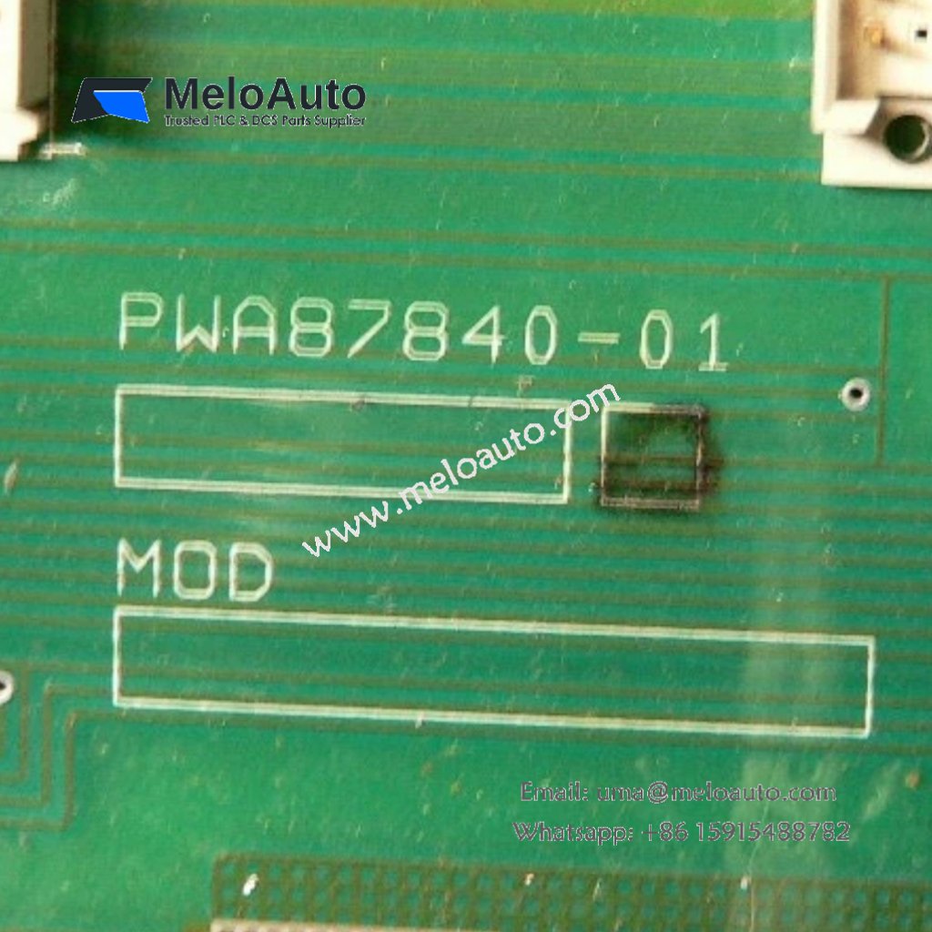 Bently Nevada 3300/05-26-00 | Expandable Mounting Rack for 3300 Monitoring System