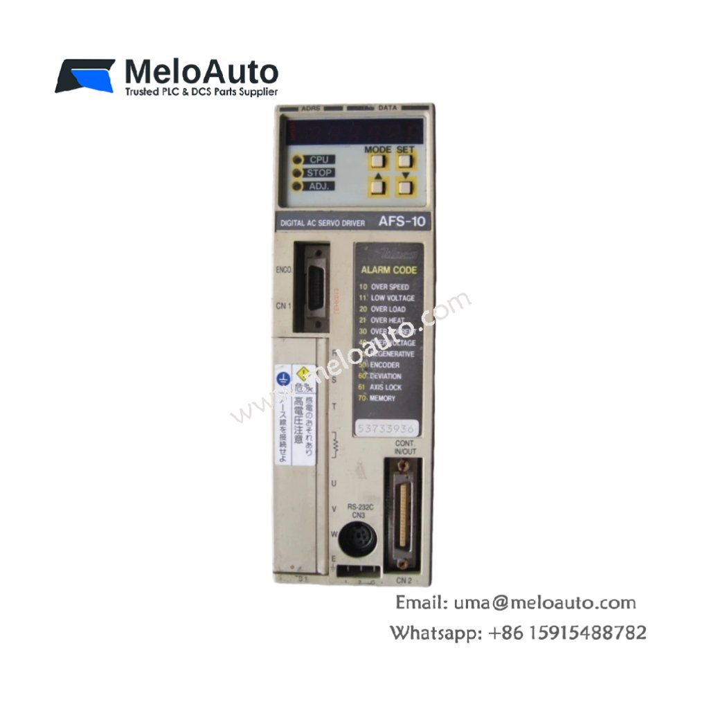 Yokogawa AFS10S/AFG10S Field Control Unit